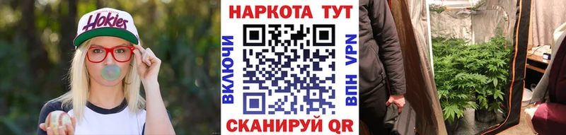 Купить наркотик Кингисепп ГАШИШ Амфетамин Мефедрон Конопля ОМГ ОМГ tor СОЛЬ