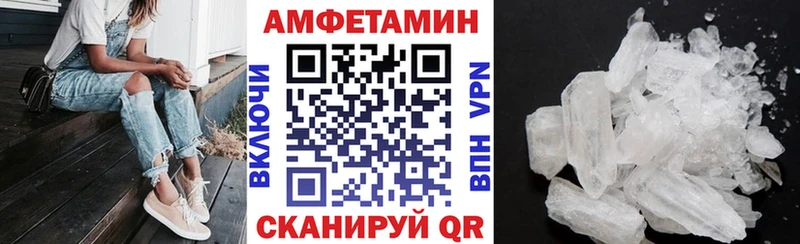 Амфетамин 97%  Кингисепп 