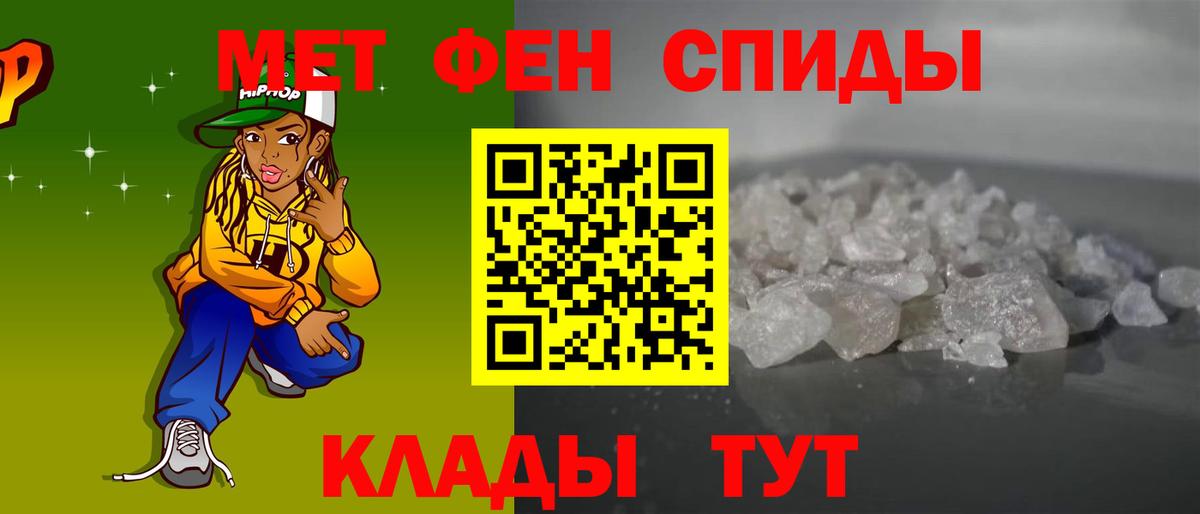 Amphetamine  АМФЕТАМИН  Вход с VPN  АМФ 97%  Кингисепп 