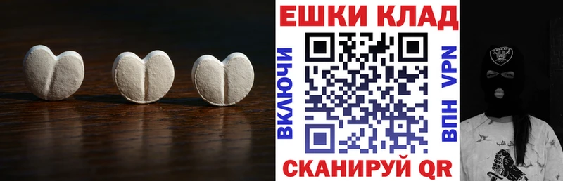ЭКСТАЗИ mix Кингисепп