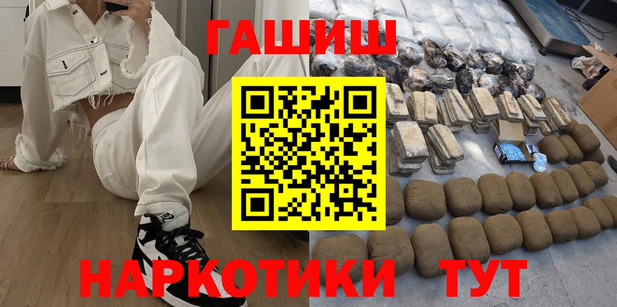 ГАШ убойный Кингисепп