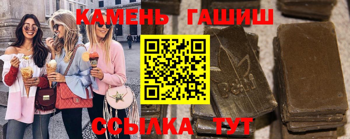 Гашиш убойный  Вход с VPN  где продают   Кингисепп  ГАШИШ Изолятор 
