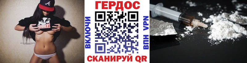 Героин гречка  Кингисепп 