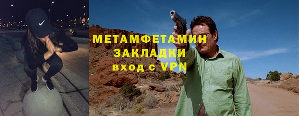 винт Абдулино