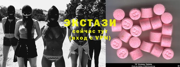 стаф Абаза