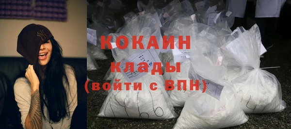 2c-b Абинск