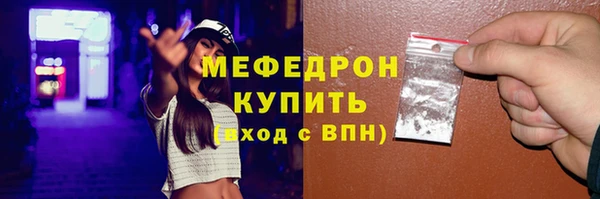 стаф Абаза