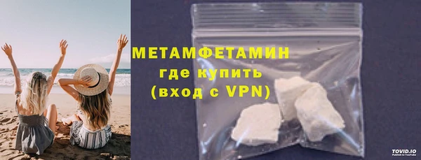 2c-b Абинск