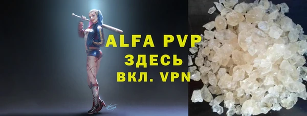 винт Абдулино