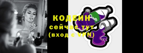 2c-b Абинск