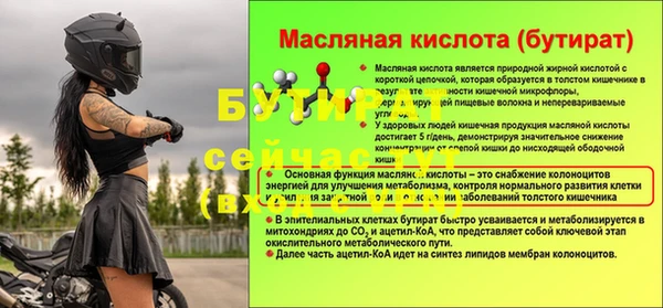 стаф Абаза