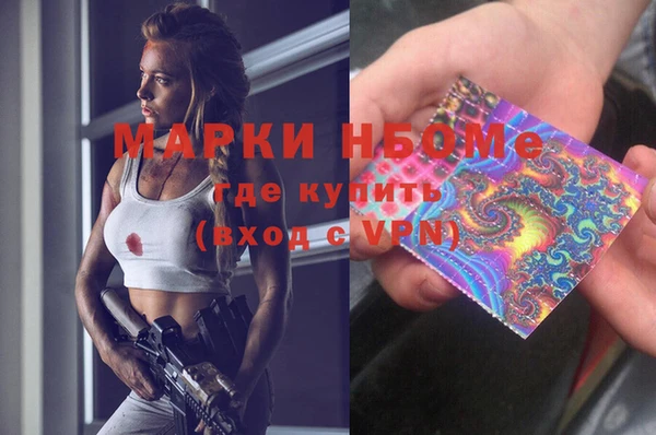 2c-b Абинск