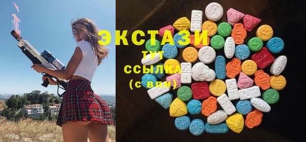 стаф Абаза