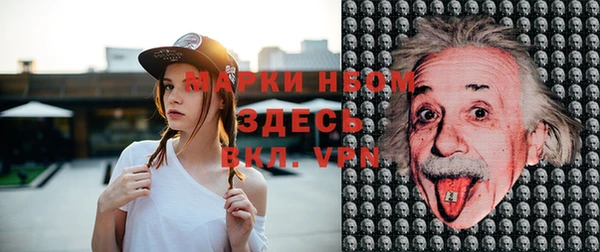 2c-b Абинск