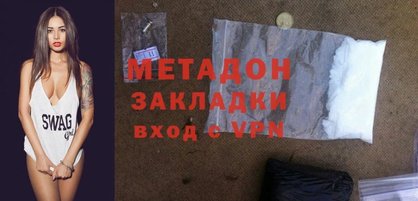 стаф Абаза
