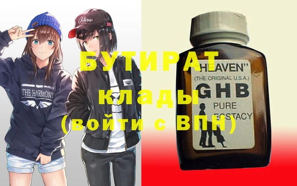 2c-b Абинск