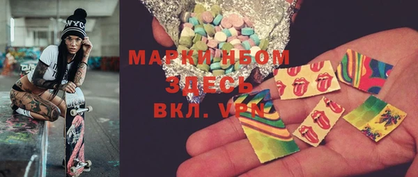 винт Абдулино