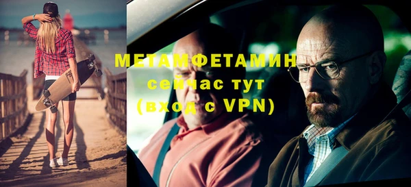 стаф Абаза