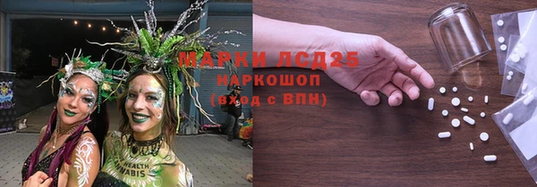 2c-b Абинск