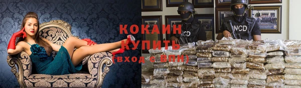 МДМА Покачи