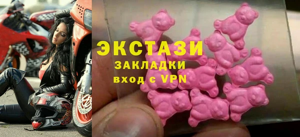 2c-b Абинск