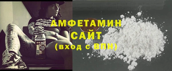 стаф Абаза