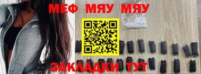 тгк Кумертау