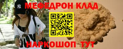 тгк Кумертау
