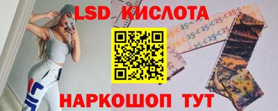 тгк Кумертау