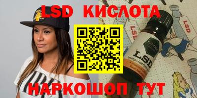 тгк Кумертау