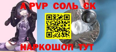 mdma Кулебаки
