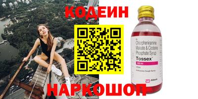 тгк Кумертау