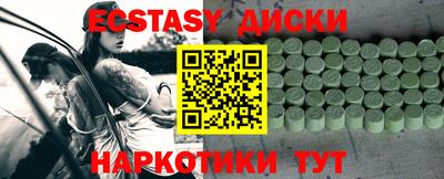 тгк Кумертау