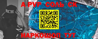 a pvp Кунгур