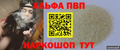 a pvp Кунгур