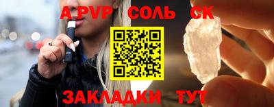 a pvp Кунгур