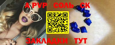 тгк Кумертау