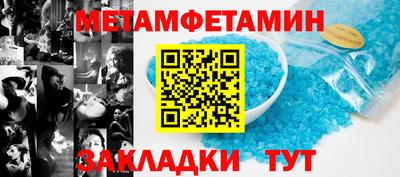 тгк Кумертау