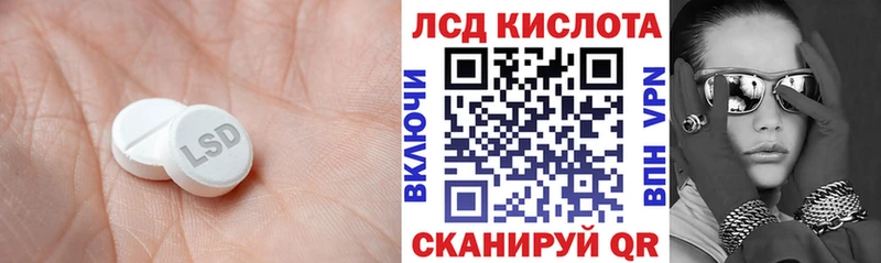 LSD-25 экстази ecstasy  OMG вход  Кингисепп 