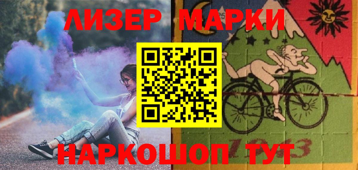 LSD-25 экстази кислота Кингисепп