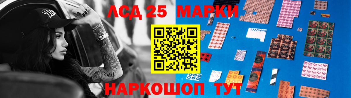 LSD-25 экстази ecstasy  Вход с VPN  Кингисепп 