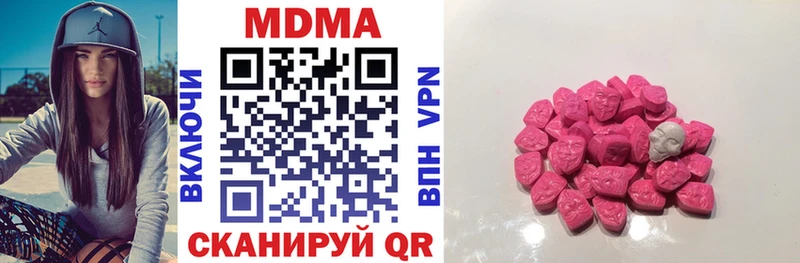 MDMA Molly  хочу   kraken рабочий сайт  Кингисепп 