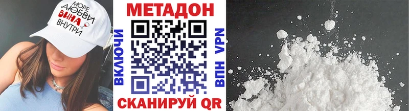 Метадон мёд  Кингисепп 