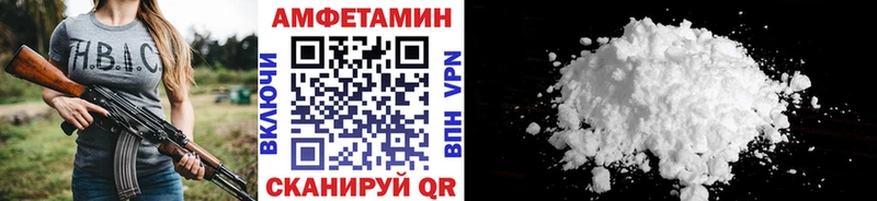 Метамфетамин пудра купить наркотик мега маркетплейс Кингисепп