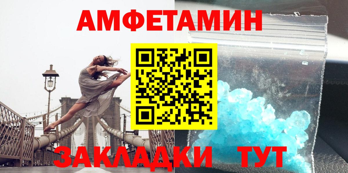 Каннабис Кингисепп