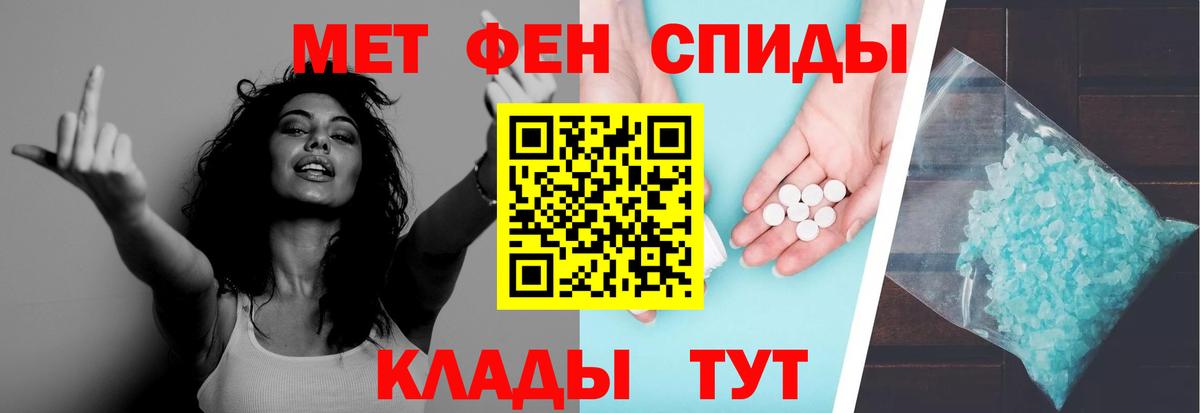Метамфетамин Декстрометамфетамин 99.9% Кингисепп