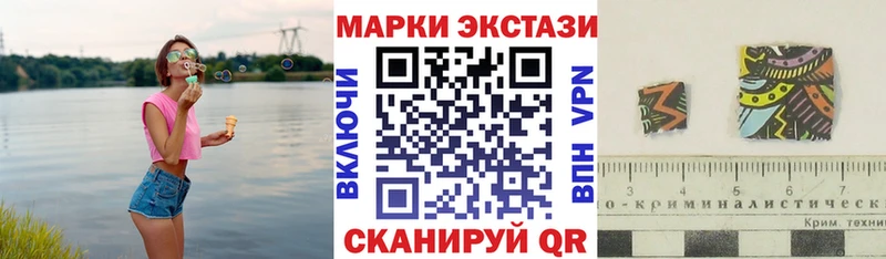 площадка как зайти  Кингисепп  Марки NBOMe 1500мкг 