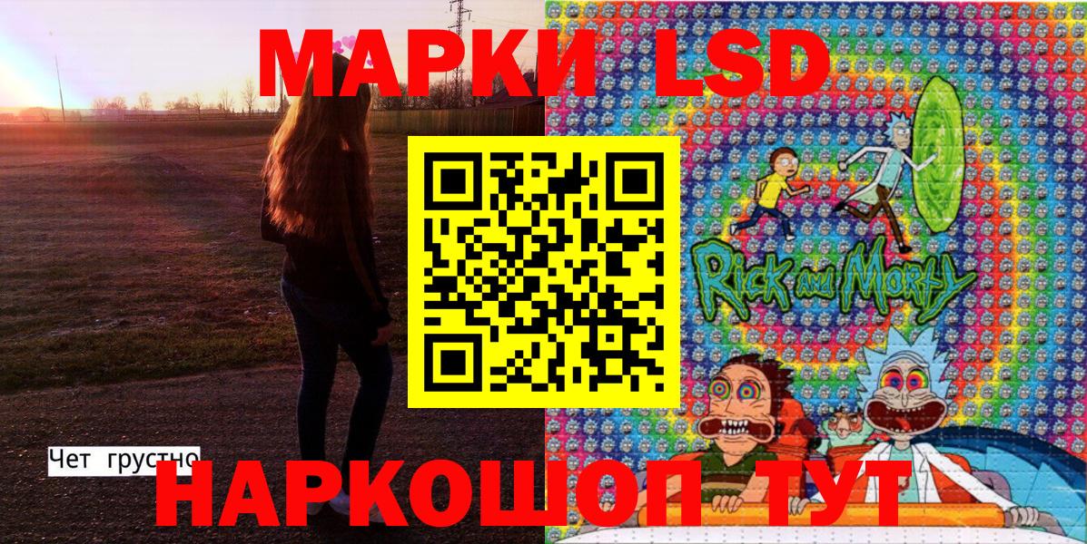 Наркотические марки 1500мкг Кингисепп