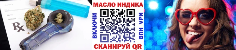 ТГК концентрат закладки Кингисепп