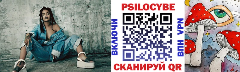 Галлюциногенные грибы прущие грибы Кингисепп